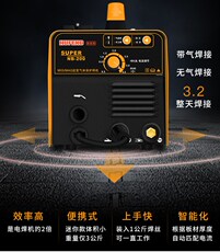 五金配件包装 220v only 3 in 1