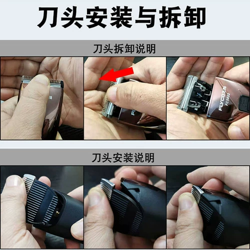 Совместимая машинка для стрижки волос, электрическое лезвие с аксессуарами для стрижки волос