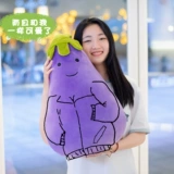 Забавная сиреневая милая кукла, плюшевая подушка, подарок на день рождения