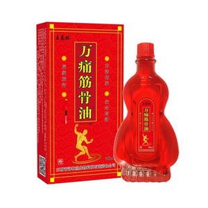 【拍2发3】王泰林万痛筋骨油28ml