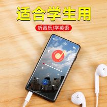 German imported technology Fanmu MP3 Walkman student version MP4 high school student dedicated Bluetooth music player