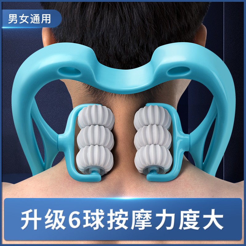 Neck massager neck cervical spine massage artifact multi-functional kneading household massager by shoulder and neck strength