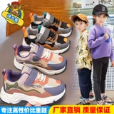 Детская спортивная обувь для мальчиков, дышащая повседневная обувь для отдыха, 2022, тренд сезона, в западном стиле, подходит для подростков