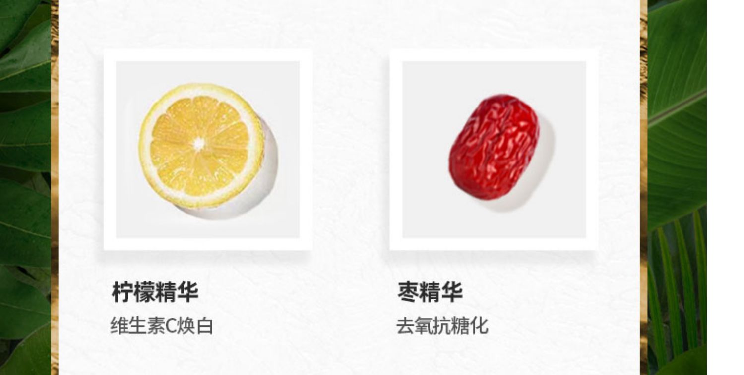 【可首单】灵芝养肤冻红石榴提高肌肤光泽