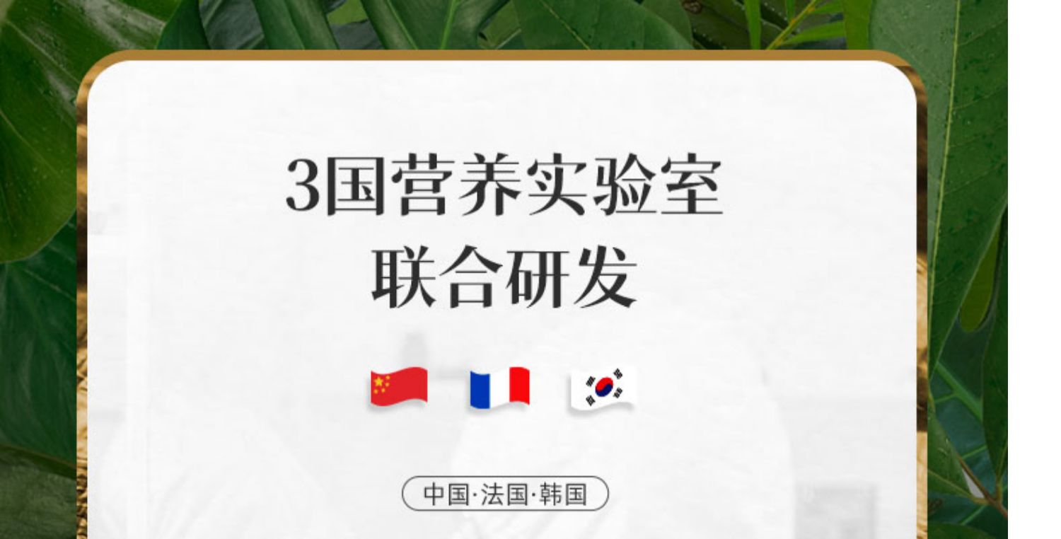 【可首单】灵芝养肤冻红石榴提高肌肤光泽