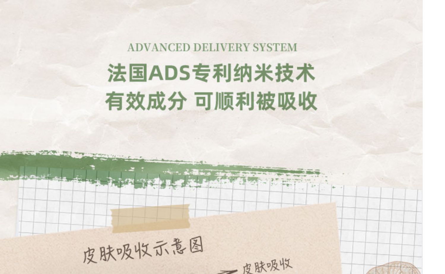【可首单】灵芝养肤冻红石榴提高肌肤光泽