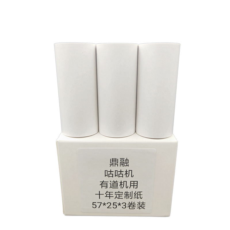 Youdao pocket printer printing paper Xunfei printer Cuckoo machine homework help printer wrong question printing paper