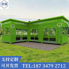 Киоски курить 移动成品吸烟室吸烟亭户外岗亭值班室厂家厂区公园环卫工人抽烟区