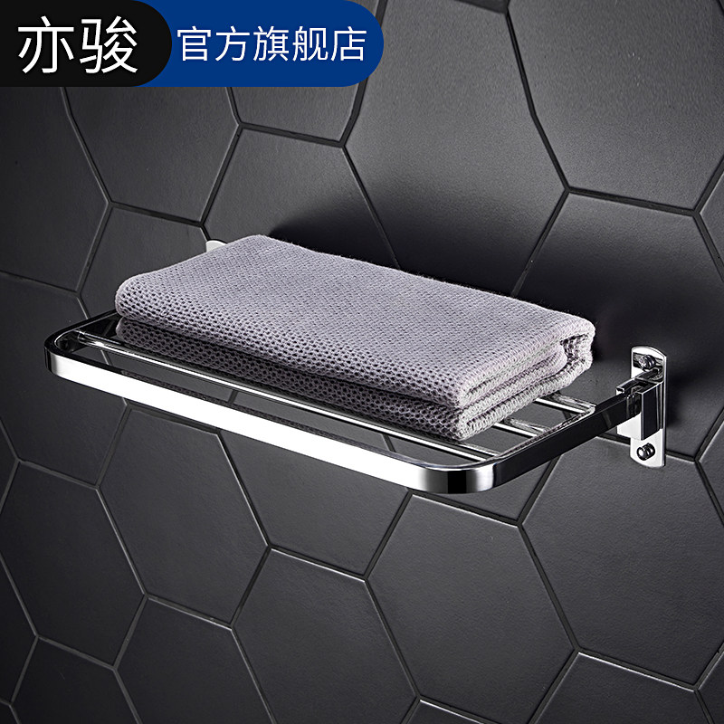Powder room towel rack stainless steel 304 punch-free bathroom folding single-layer bath towel rack bath towel rack hanger
