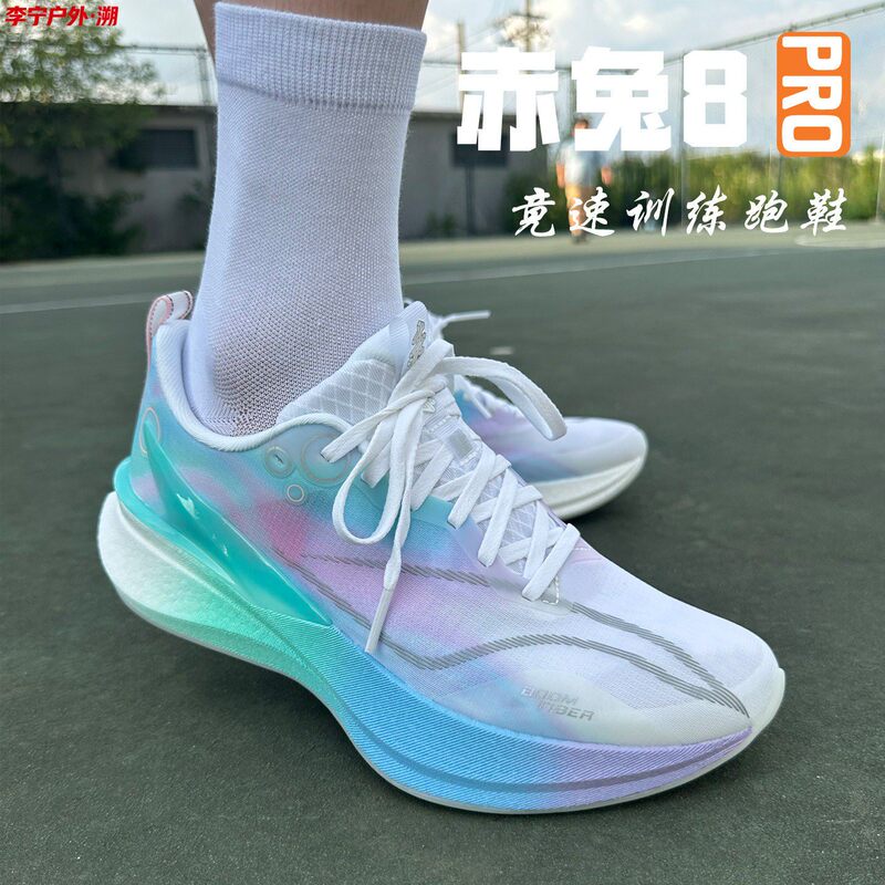 Li Yu Outdoor Chitu 8Pro Running Shoes New Model 2026 Student Professional Carbon Plate 9Pro Running Shoes Breathable and Shock-Absorbing Li Yu Outdoor Chitu 8Pro Running Shoes New Model 2026 Student Professional Carbon Plate 9Pro Running Shoes Breathable and Shock-Absorbing