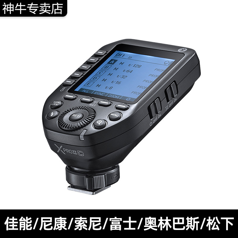 Godox Divine Bull XPROII Second-generation Sparkler Canon Nikon Foxoni Wireless Launchers Photo Studio Dome Lights Trigger-Taobao