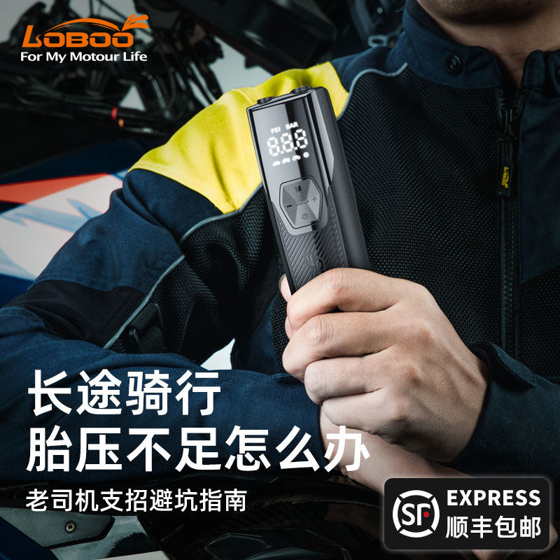 LOBOO Motorcycle inflatable Bowl-car Inflator Pump Portable Car Electric Test Tire Pressure Automatic High Pressure Inflatable-Taobao