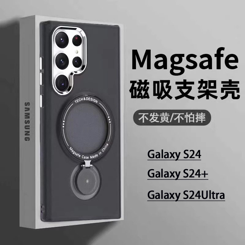 【360 ° Rotating Stand] Samsung S24 Ultra Phone Case, Anti-Drop, Magsafe Magnetic, New Model Suitable for Galaxy S26+ Protective Cover, Matte Finish, Full Coverage, Stylish, S21 Plus Back