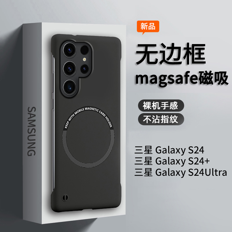 Samsung S24 Ultra Phone Case, Frameless Skin-Feel, Suitable for Galaxy S25+ New Model Protective Case, Ultra-Thin Magnetic Magsafe Car Mount, S23U Half-Cover Cooling, S22 Plus Matte Case Back Samsung S24 Ultra Phone Case, Frameless Skin-Feel, Suitable for Galaxy S25+ New Model Protective Case, Ultra-Thin Magnetic Magsafe Car Mount, S23U Half-Cover Cooling, S22 Plus Matte Case Back