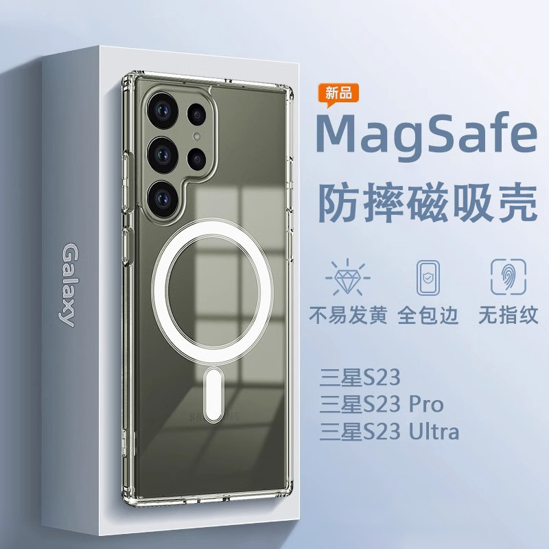 Samsung S23 Ultra Phone Case with Airbag Anti-Drop, Magsafe Magnetic, S26 Plus Transparent Protective Cover, Galaxy S21+ Four-Corner Full-Cover Hard Case, S20U New Model for Men, S21 Fe Simple and Suitable Samsung S23 Ultra Phone Case with Airbag Anti-Drop, Magsafe Magnetic, S26 Plus Transparent Protective Cover, Galaxy S21+ Four-Corner Full-Cover Hard Case, S20U New Model for Men, S21 Fe Simple and Suitable