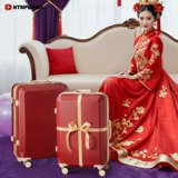 Чемодан, красная коробка для невесты