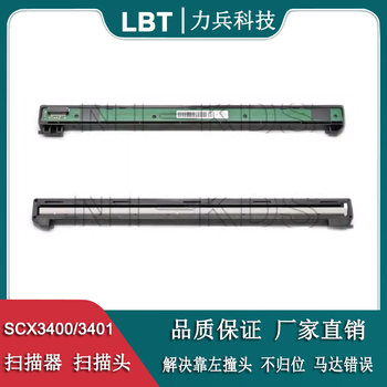 Suitable for Samsung Scx-3401 3405 3406 2070 2071 Scanner 4521Hs 4321Ns