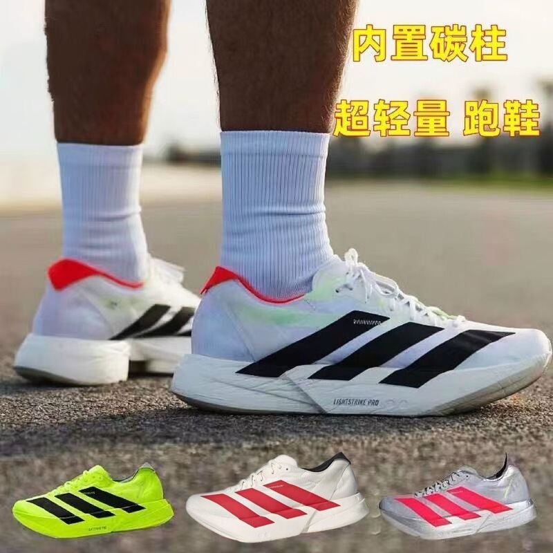 2026 Summer Model 70% off Pro4 Generation Carbon Pillar Running Shoes Evo Sl Non-Carbon Plate Sports Running Shoes Marathon Fitness Shoes