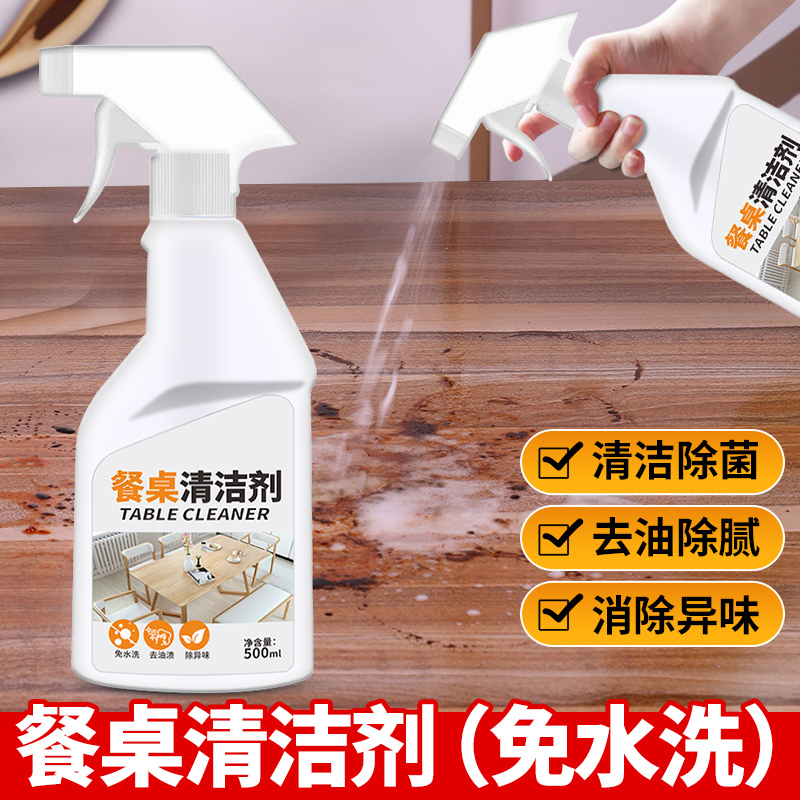 Table Cleaning Agent, Desktop, Hotel, Restaurant, Dining Table, Grease Remover Spray, Magic Cleaning Liquid, Kitchen, Clean and Decontaminate