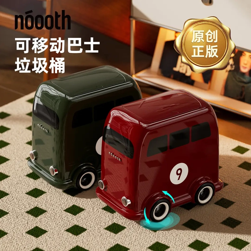 Bus-Style Trash Can for Home Use, 2026 New Model with Lid, Suitable for Living Room, Bedroom, and Bathroom, High Aesthetic Appeal, Movable, Press-Type Trash Bin