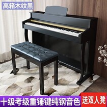 Electric piano 88-key heavy hammer professional grade examination adult kindergarten teacher beginner home teaching vertical Bluetooth electronic piano