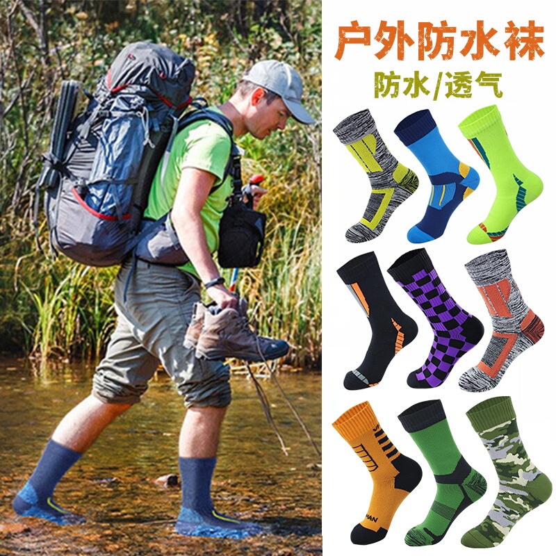 Outdoor Cross-Country Running Waterproof Socks for Men and Women, Suitable for River Trekking, Beachcombing, Wading, Hiking, Cross-Country, Thickened and Warm Ski Socks