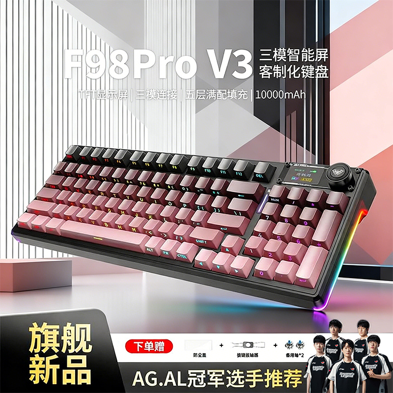 Wolf Spider F98Prov3 Customized Mechanical Keyboard for Gaming and E-Sports, Wireless Bluetooth Keyboard for Office Use, Suitable for Women