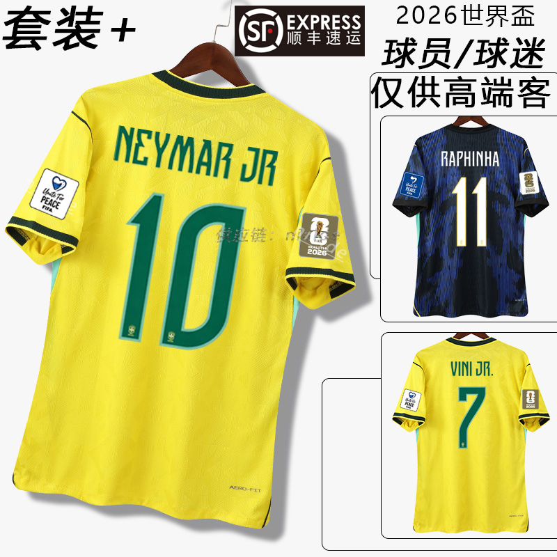 Brazil National Team Jersey Home Neymar Fan Version Vinicius Jersey Player Version Adult and Children's Set Brazil National Team Jersey Home Neymar Fan Version Vinicius Jersey Player Version Adult and Children's Set