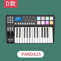 PANDA25 с источником звука