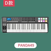 PANDA49 с источником звука