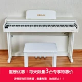 Синтезатор, профессиональное электронное умное цифровое пианино для взрослых для начинающих, 88 клавиш