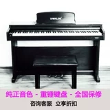 Синтезатор, профессиональное электронное умное цифровое пианино для взрослых для начинающих, 88 клавиш