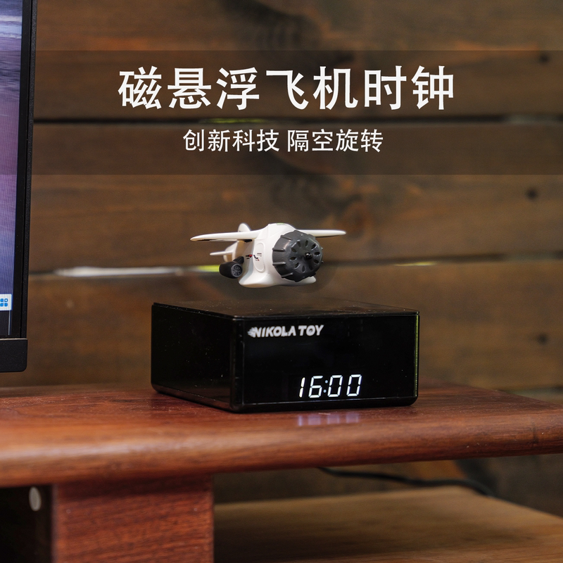 Nikolatoy Magnetic Levitation Airplane Desktop Ornament E-Sports Room Decoration Clock 520 as a Birthday Gift for Boys Nikolatoy Magnetic Levitation Airplane Desktop Ornament E-Sports Room Decoration Clock 520 as a Birthday Gift for Boys