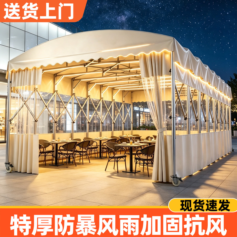 Push-Pull Retractable Awning, Mobile Canopy for Night Use, Rain-Blocking Awning, Durable Car-Specific Retractable Rainproof Sunshade