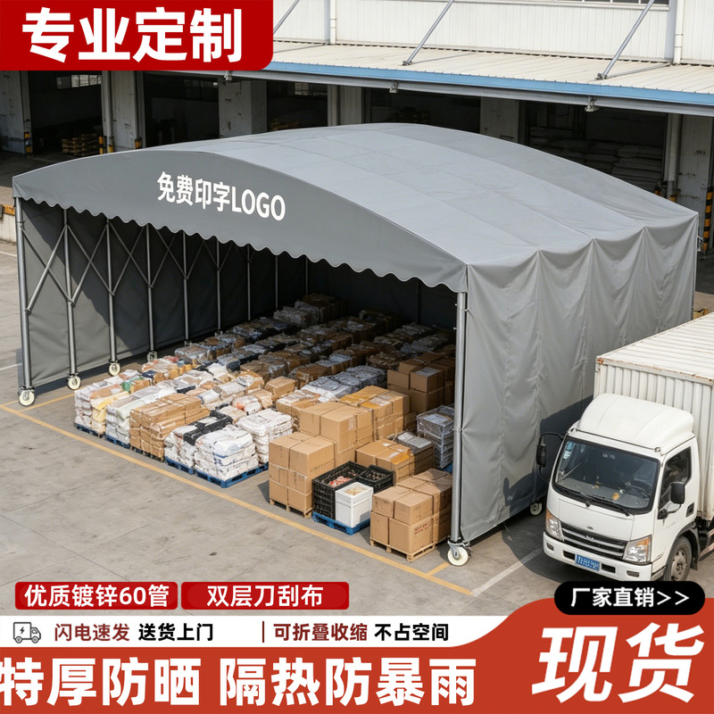 New Type of Outdoor Rainproof Sliding Canopy, Movable Umbrella, Stall Tent, Retractable Electric Parking Sunshade New Type of Outdoor Rainproof Sliding Canopy, Movable Umbrella, Stall Tent, Retractable Electric Parking Sunshade