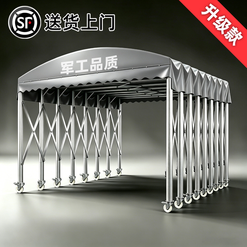 Outdoor Parking Tent, Retractable Sunshade and Rain Shelter, Mobile Rainproof Stall, Outdoor Commercial Folding Parking Tent Outdoor Parking Tent, Retractable Sunshade and Rain Shelter, Mobile Rainproof Stall, Outdoor Commercial Folding Parking Tent
