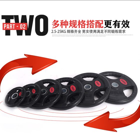 Clearance Sale Large Hole 5 10 15 kg Rubber-Coated Three-Hole Barbell Plates Gym Small Hole Dumbbell Plates Weights