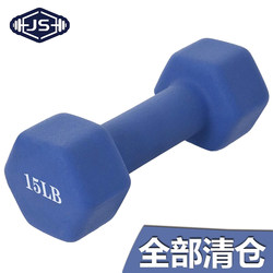 Women's Dumbbells, a Pair of 2kg, for Fitness, Slimming Arms, Home Use, Children's Plastic-Coated Dumbbells, Beginner, Unisex, Yoga, Special Offer
