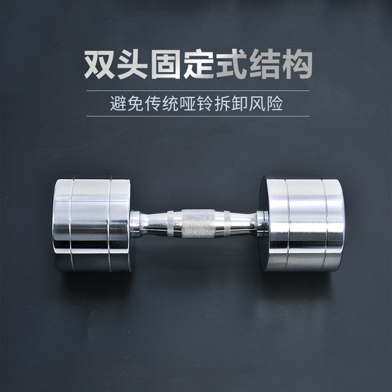 Electroplated Pure Steel Dumbbells for Men, Fitness Equipment for Home Use, Electroplated 2kg 5kg 10kg Carbon Steel Dumbbells for Women