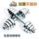 Electroplated Dumbbells for Men's Home Arm Muscle Training 15Kg20Kg 30kg Pure Steel Dumbbells and Barbells Sports Fitness Equipment