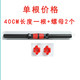 Hengda Environmentally Friendly Dumbbell Bar Universal Pair of Dumbbell Grip Extension 35/40/50cm Dumbbell Nut Dumbbell Accessories