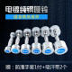 Electroplated Pure Steel Dumbbells for Men, Fitness Equipment for Home Use, Electroplated 2kg 5kg 10kg Carbon Steel Dumbbells for Women