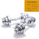 Electroplated Dumbbells for Men's Home Arm Muscle Training 15Kg20Kg 30kg Pure Steel Dumbbells and Barbells Sports Fitness Equipment