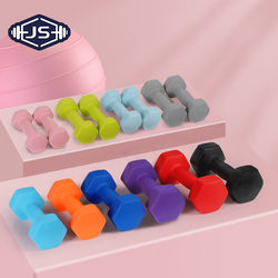 Yishang Women's Dumbbells Men's Fitness Home Equipment Teenagers and Kidsren Small Weight Combination Primary School Dumbbell Set