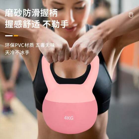 Soft Kettlebell for Women's Fitness at Home, 6kg Men's Soft Kettlebell for Lifting, Squats, Glute Workouts, Comprehensive Exercise, Shaping Kettlebell