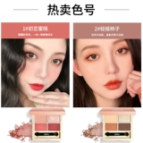 Матовые универсальные палетка теней, четыре цвета, в коричневых тонах, долговременный эффект