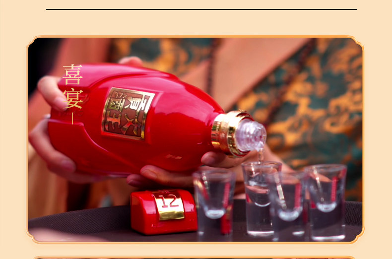 安享好物 安享A级白酒-文王贡绵 12文王贡酒 团标 