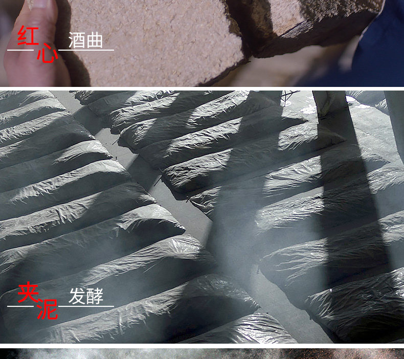 安享好物 安享A级白酒-文王贡人生 不惑白酒 企标 