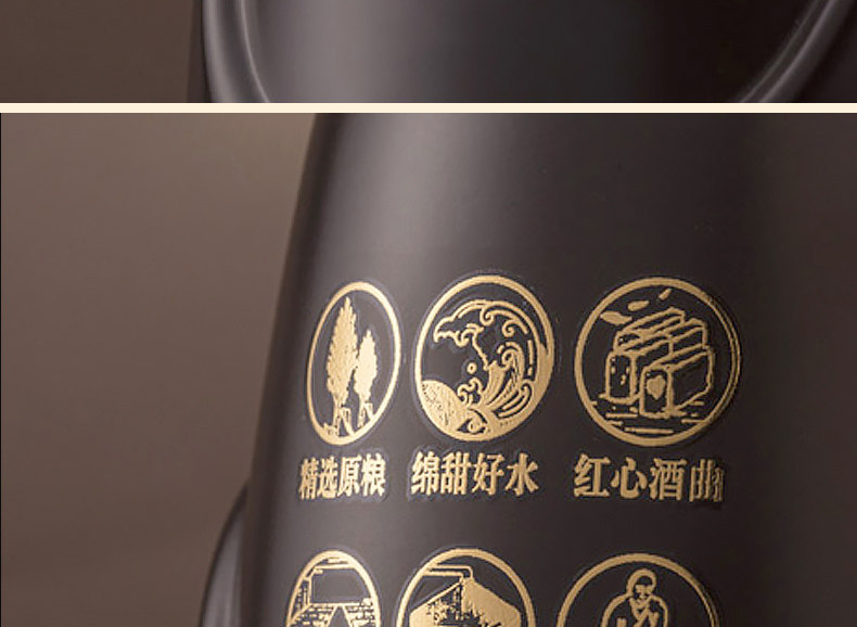 安享好物 安享A级白酒-文王贡绵15白酒 团标 