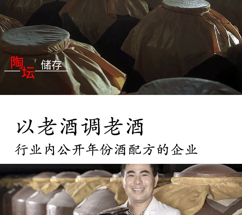 安享好物 安享A级白酒-文王贡人生 不惑白酒 企标 
